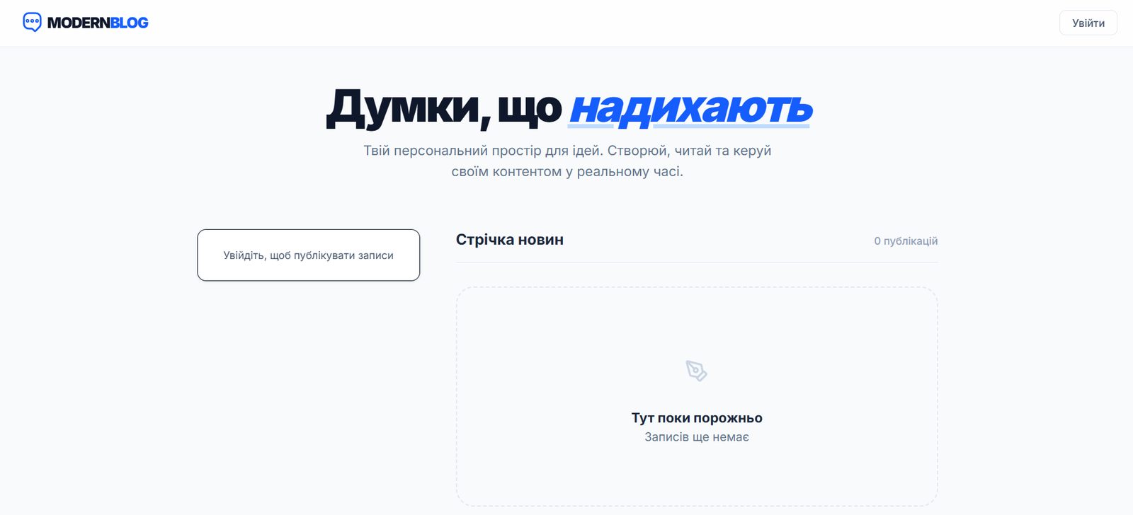 Modern Blog